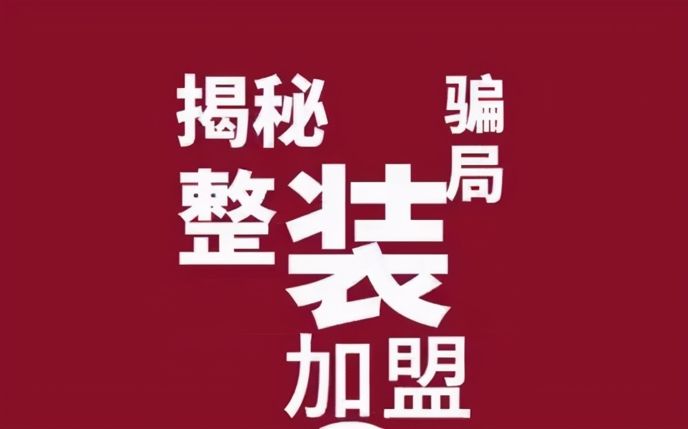 甜品店创业有什么风险,加盟甜品店靠谱吗