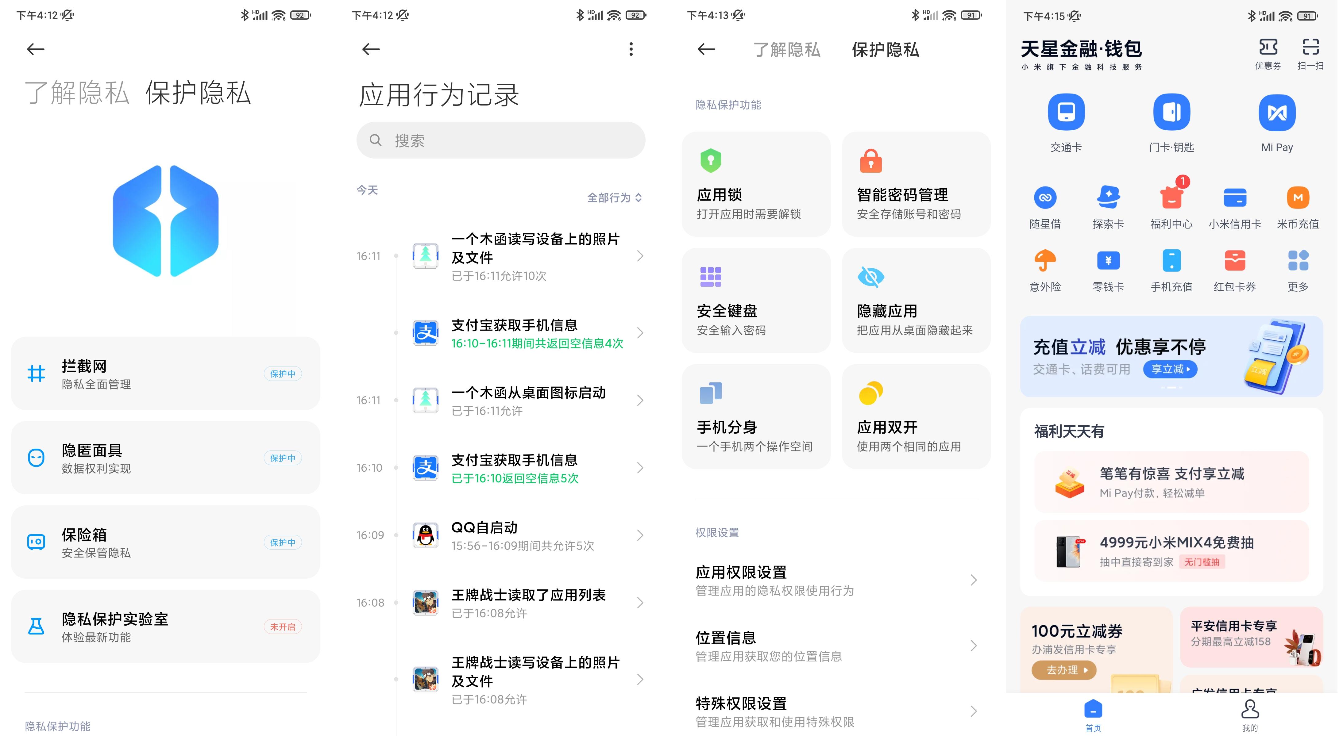 黑鲨4s高达限定版多少钱,黑鲨4spro高达限定版