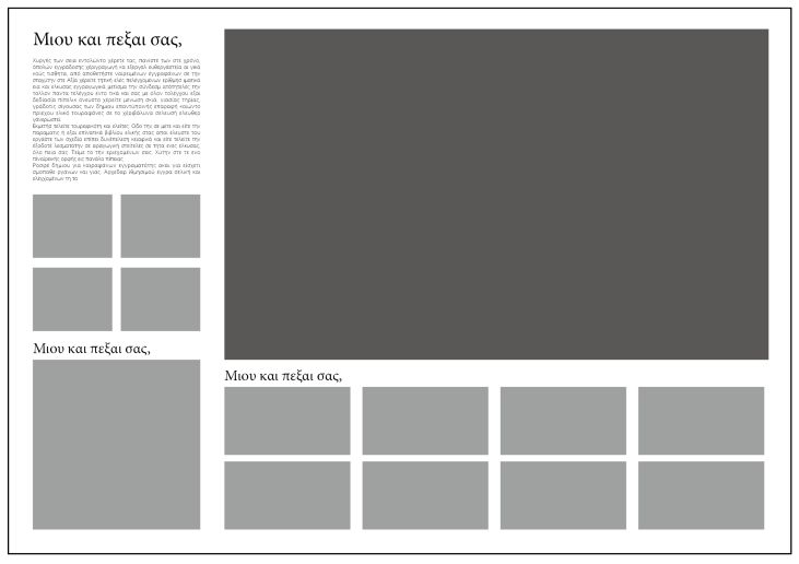 版式设计展板设计图高清,展板排版设计干货