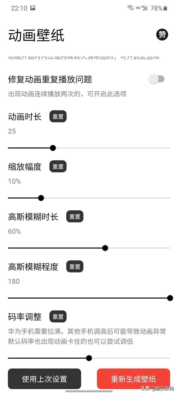 三星galaxys20系统更新,三星galaxys20优化设置