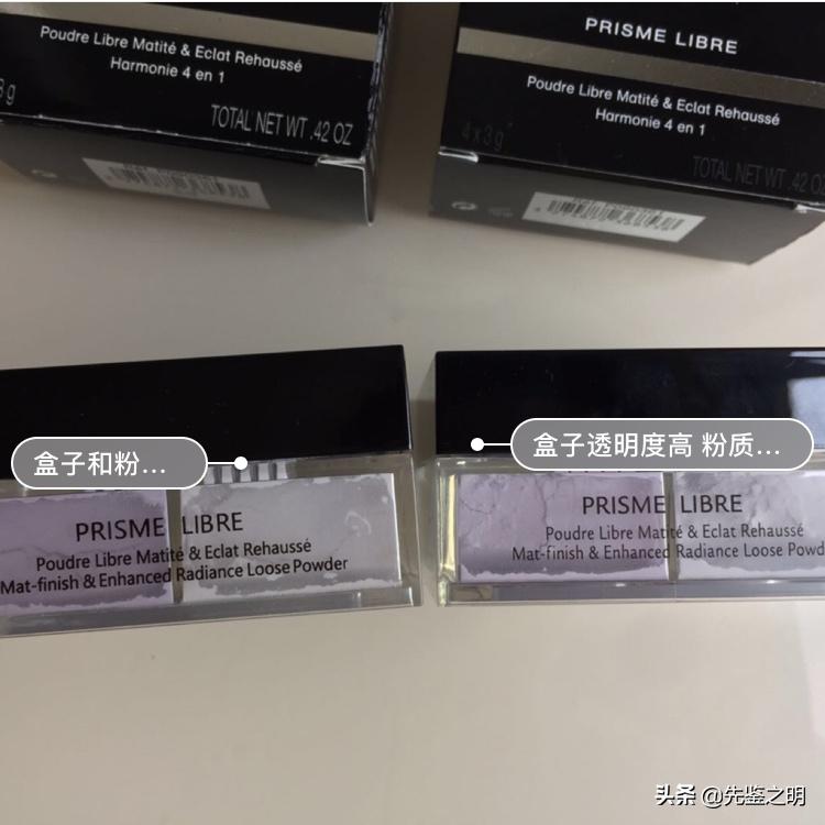 打假测评散粉,打假人纪梵希