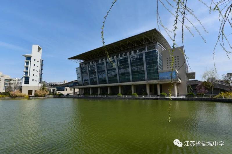 盐城中学引进教育人才,盐城中学提前签约