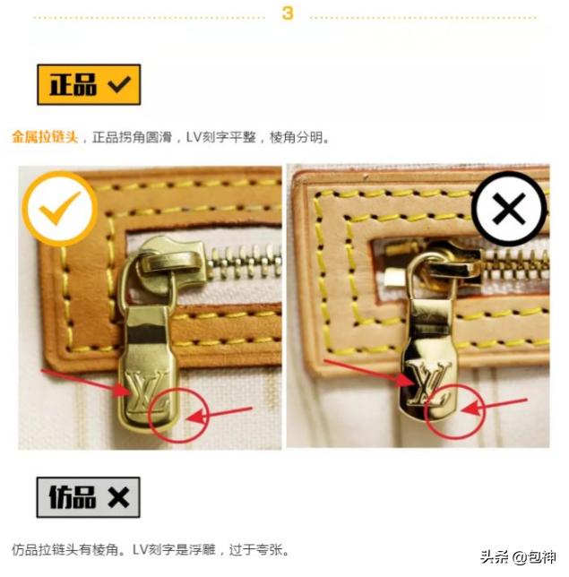 lv包真假鉴定斜挎包,lv白棋盘格neverfull真假