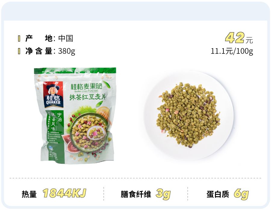 鏄庢槦鎺ㄨ崘楹︾墖,鏄庢槦鍚屾楹︾墖鍝釜濂藉悆