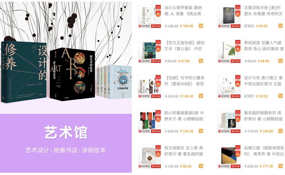 中国各出版社推荐书单,十大出版社联合书单