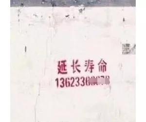 张庭为什么会做微商,你瞧不起的明星