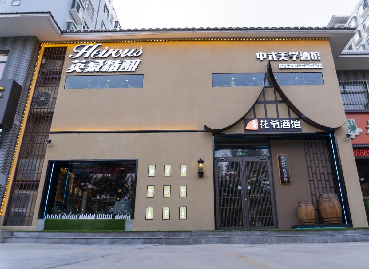 精酿啤酒冬天经营模式,如何选择精酿啤酒店