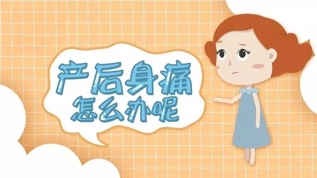 产后月子病补救方法,产后月子病怎么避开