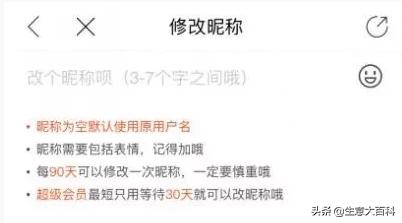 教你百度贴吧里如何做0成本月入十万的生意