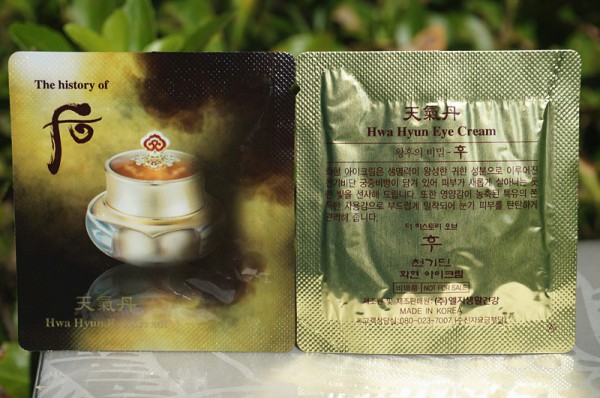 后天气丹高端修复,后天气丹修复型