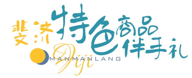 斐济旅游主岛购物,2021斐济购物攻略图解