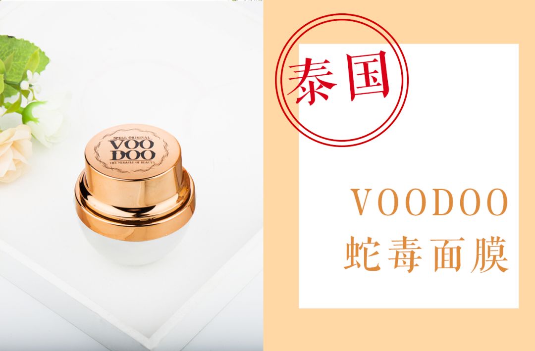 你还在用一堆高价的产品吗,你还在用一些劣质面膜吗