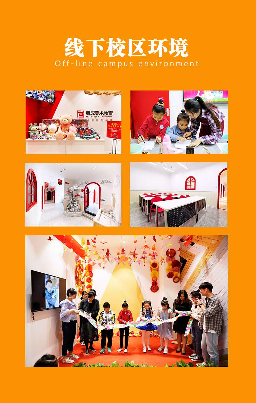 今日许多的少儿美术教育，只是在“夺取”家长的财富，你还在鼓里