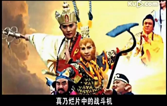 西游记后传一共鬼畜多少集,西游记后传1-30集无鬼畜版