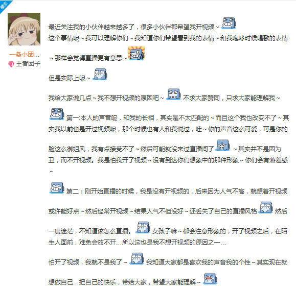 嘟嘟嘟嘟嘟嘟嘟嘟！短视频全面团化，团魂觉醒100%