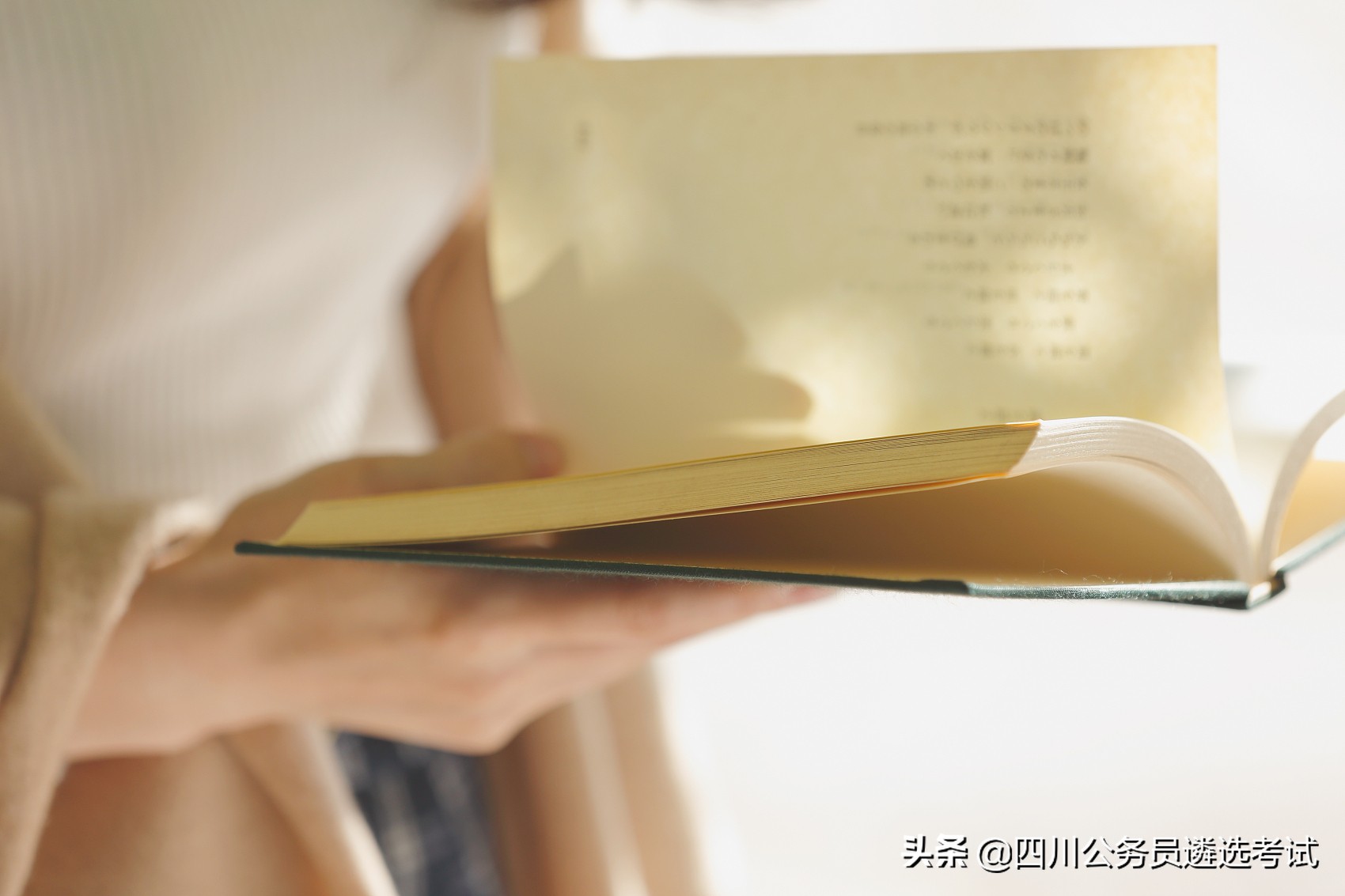 30岁进省直机关还有没有前途,为什么要去省直机关