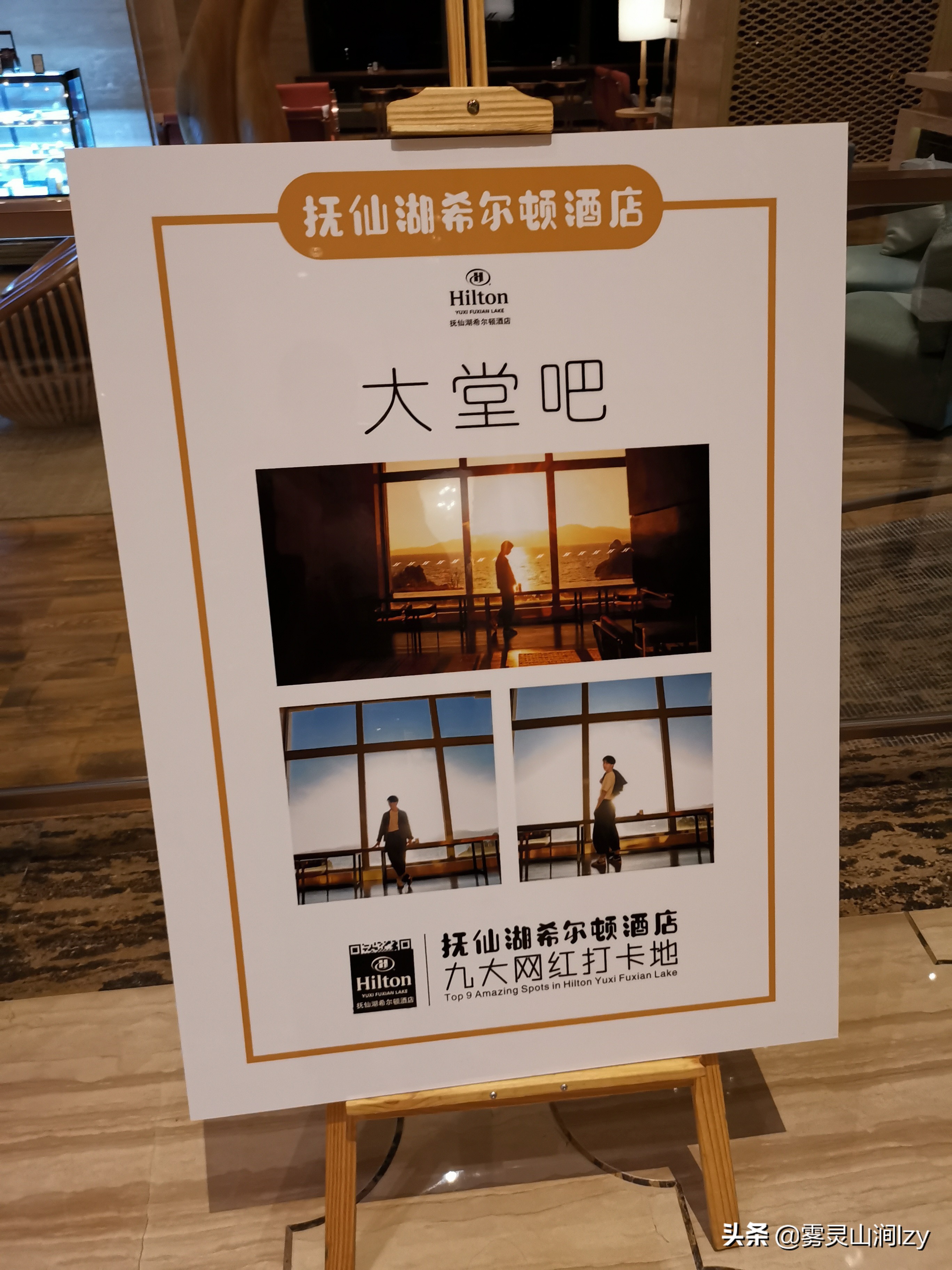 全国希尔顿一览,全中国度假酒店