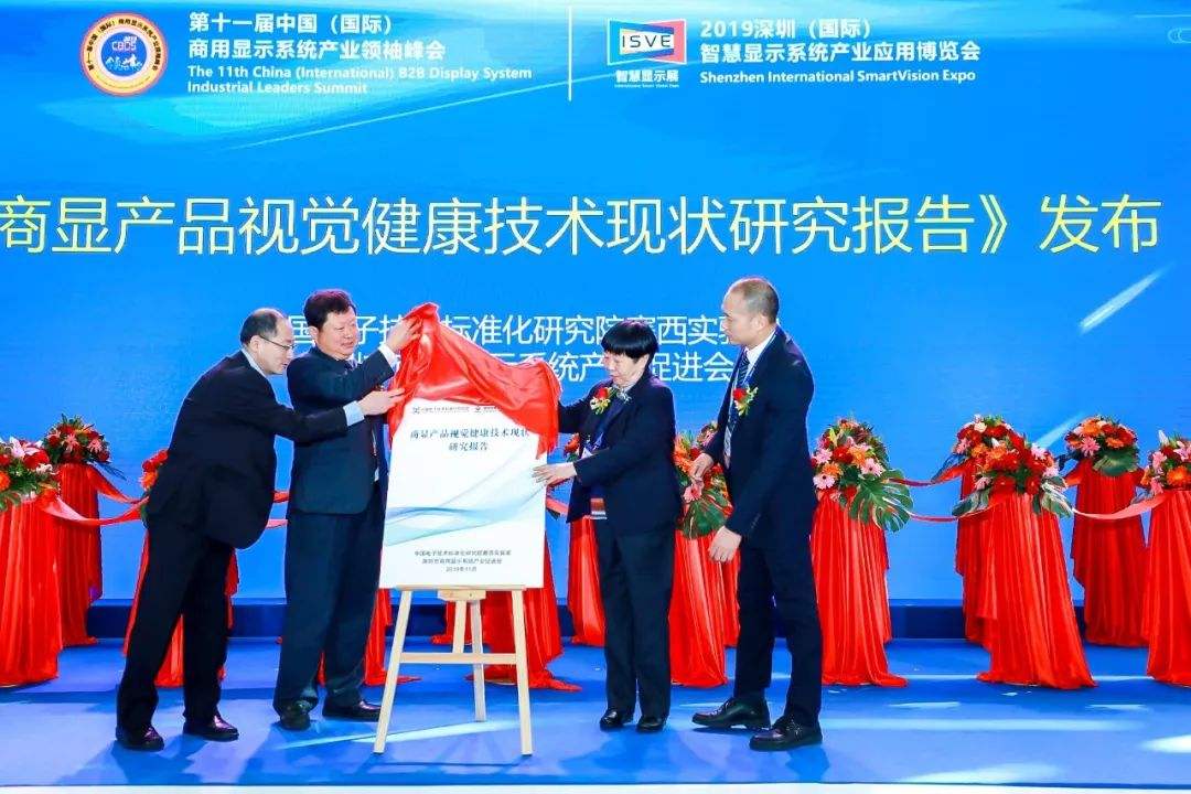 2023鍟嗘樉浜т笟棰嗚宄颁細,鍟嗘樉棰嗚宄颁細