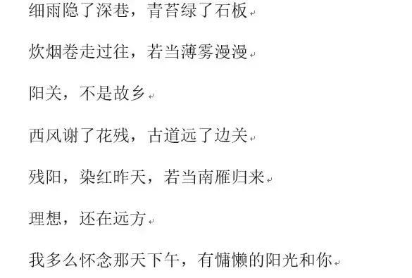 你知道嘛，「强迫症」可能是提升Word水平的关键