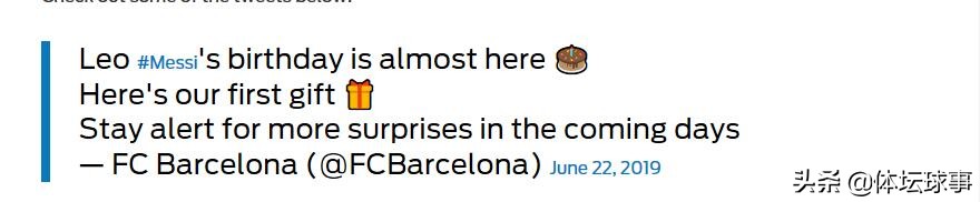 球迷庆祝梅西81秒破门,巴萨球迷庆祝梅西世界杯夺冠