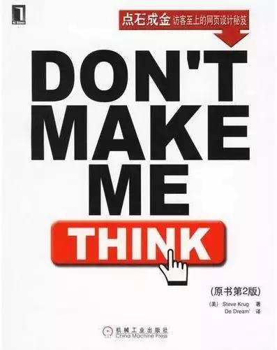 字节跳动十大私藏书单,字节跳动最值得学的书