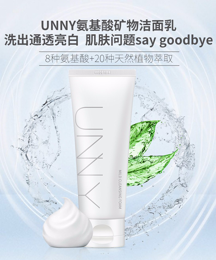 好物种草贫民窟,强推好物种草