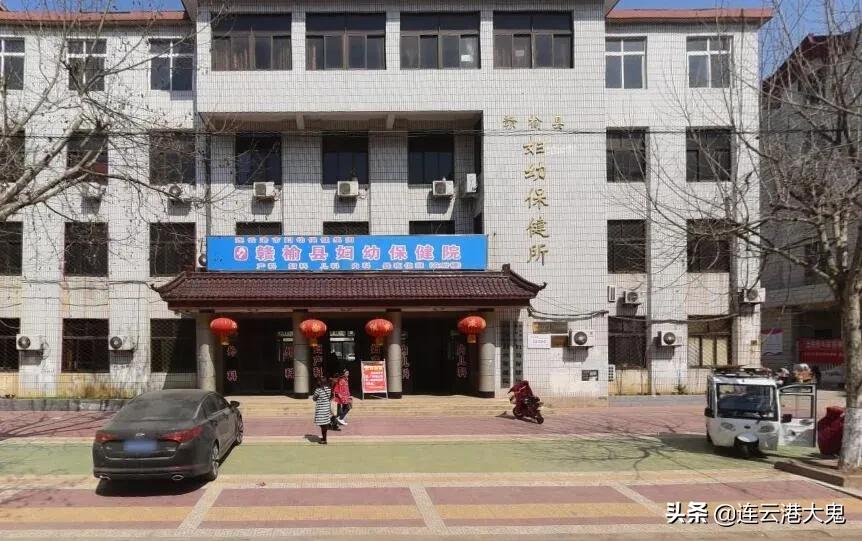 赣榆区中医院新建项目进展计划,赣榆区老县医院改造方案