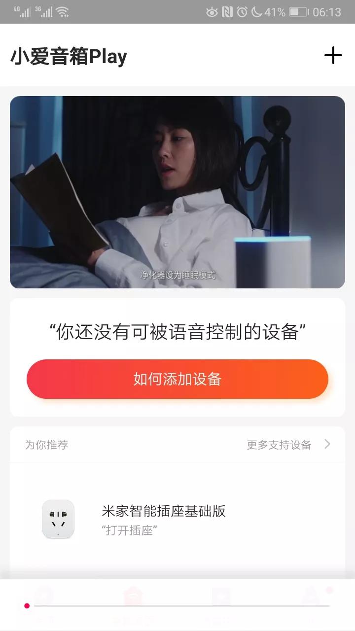 用语音控制电视的叫什么,电视如何语音控制开关