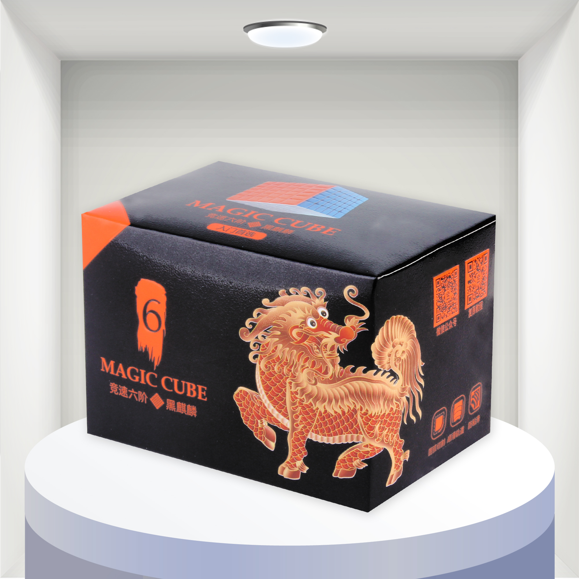 裕鑫黄龙魔方12阶,裕鑫小魔法魔方可以不调试吗