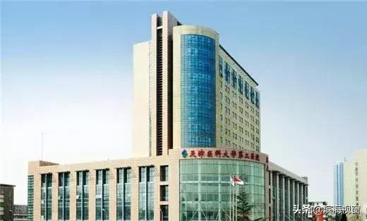 天津人收好！天津顶级医院排行新出炉，去什么医院了如指掌