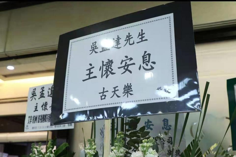 周星驰吊唁吴孟达现场完整,周星驰送别吴孟达视频全程