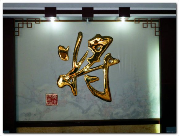 广东籍国民党将军名录,广东客家开国将军