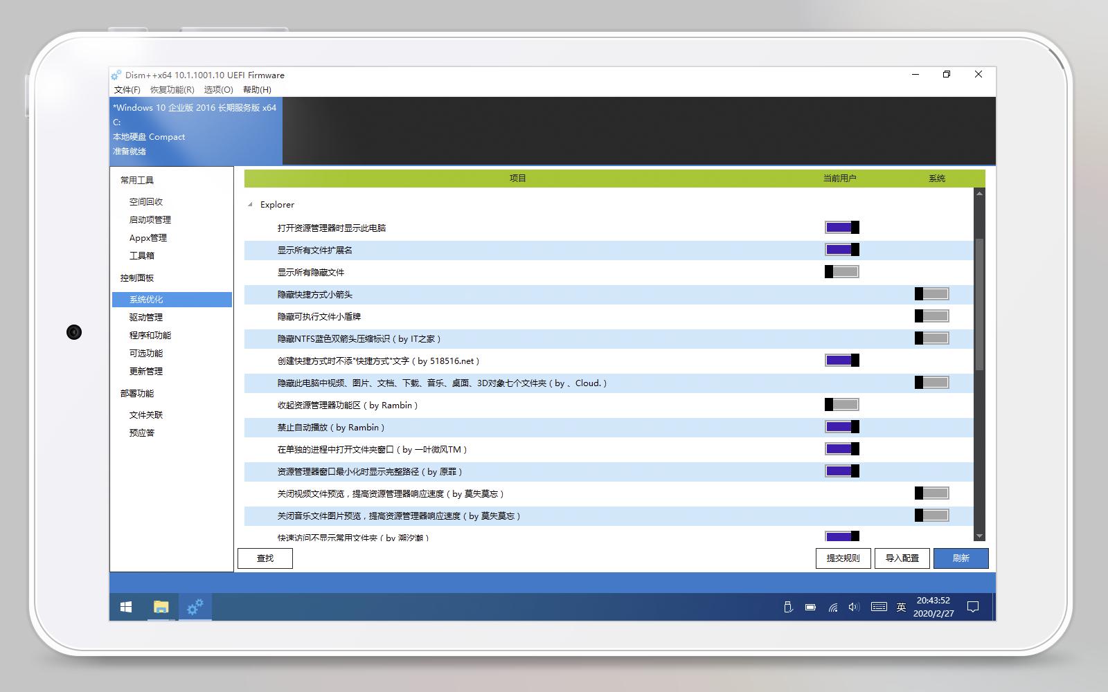 2G内存老爷机跟我来，同样玩转WIN10生产力