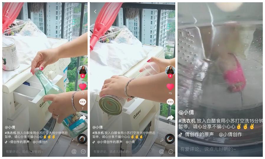 小苏打10大谣传,谣言小苏打