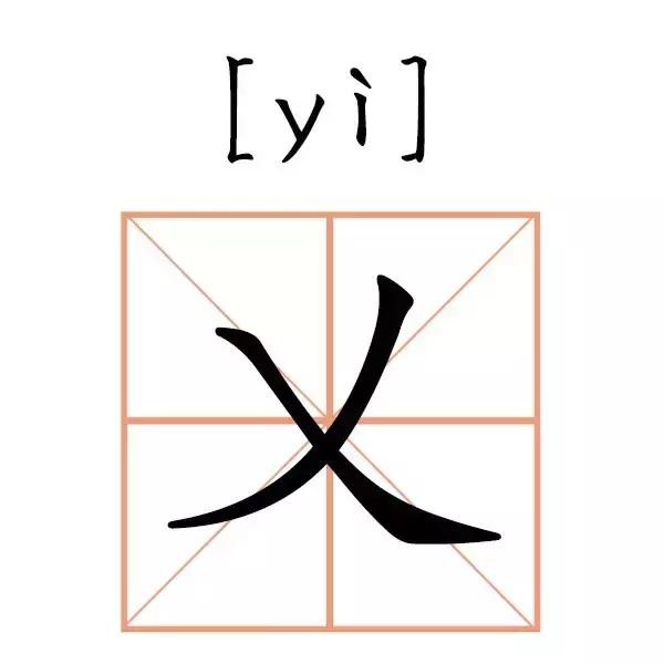 这里的汉字,你能认出20%,算我输!