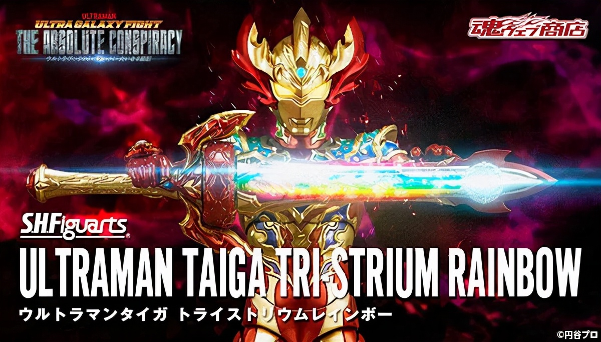 shf彩虹三重斯特利姆形态发售日期,彩虹泰迦三重斯特利姆SHF造型