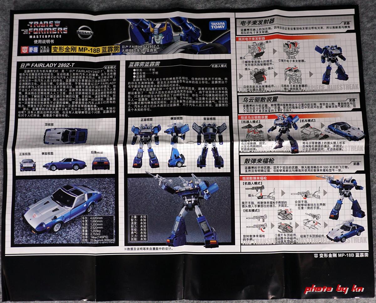 模玩拍摄视频,模玩新品视频