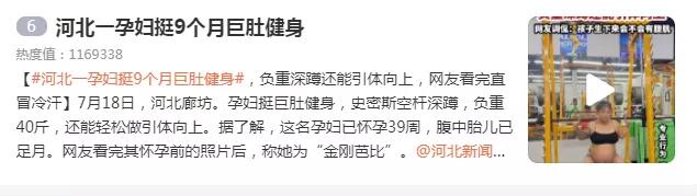 怀孕的人能跑步运动吗,怀孕了可以跳郑多燕吗