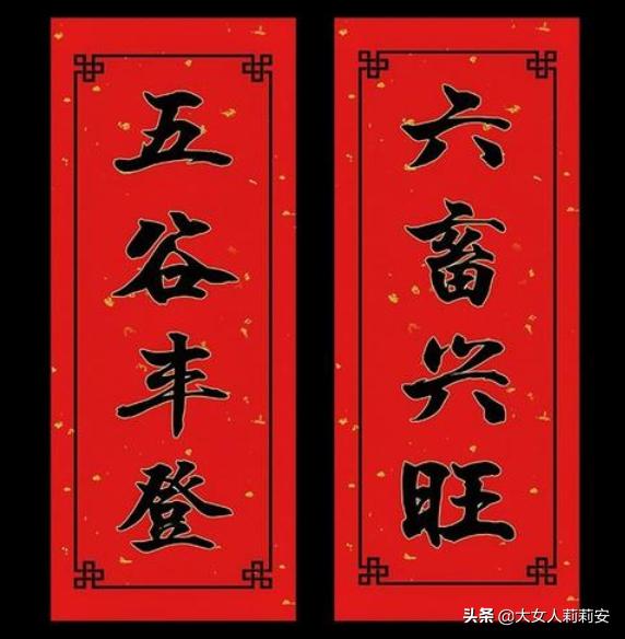 过年贴春联的正确方法你学会了吗,中国人过年贴春联有什么讲究
