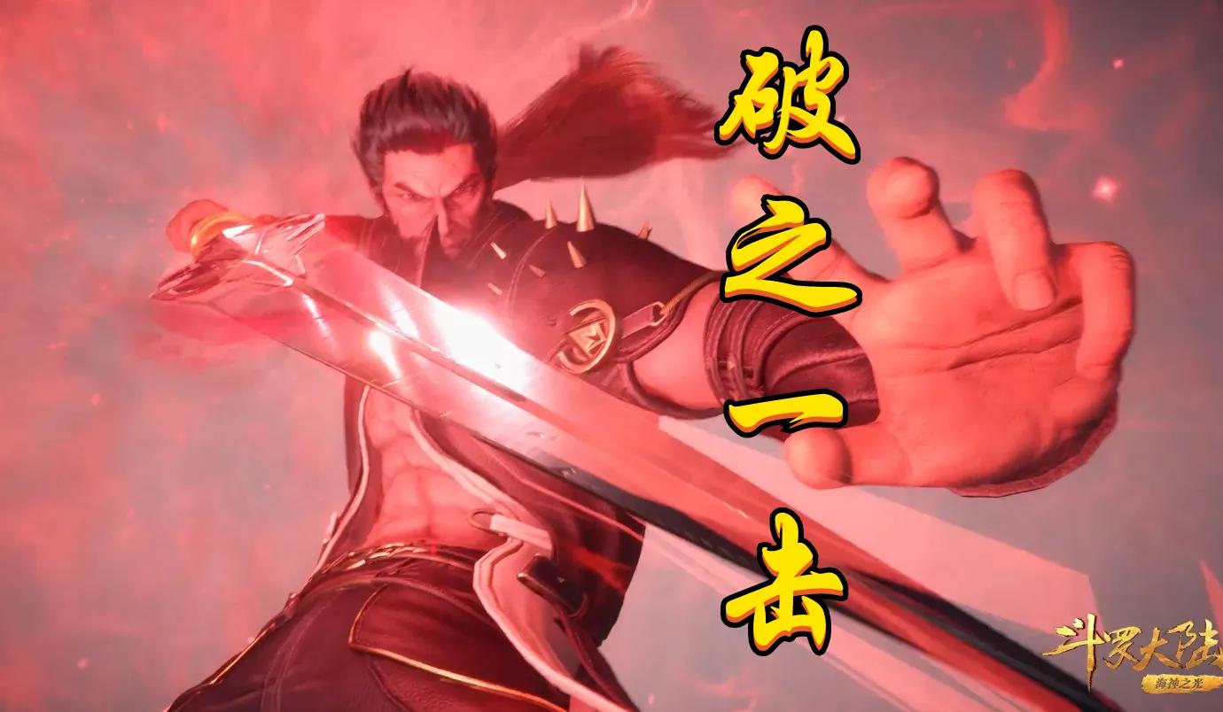 七宝琉璃宗和唐门真正实力,七宝琉璃宗和唐门谁更强