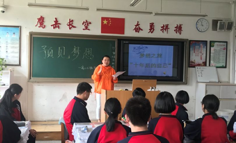 全景看高中丨大连十三中:特色引领发展路,多元托起教育梦