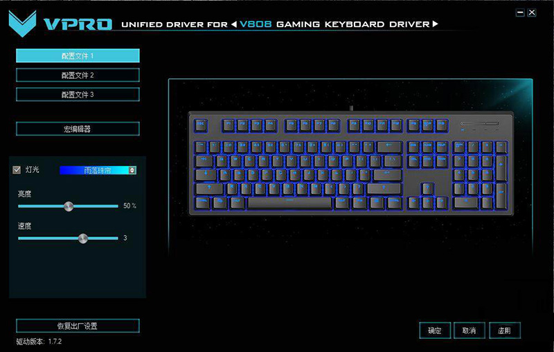 雷柏v860cherry键盘,樱桃键盘8.2银轴测评