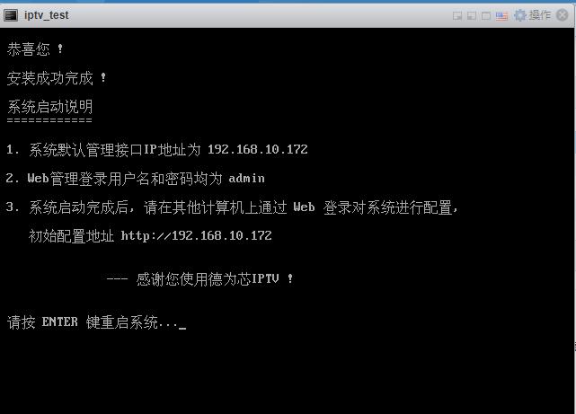 搭建iptv电视直播系统,如何搭建自己的iptv系统
