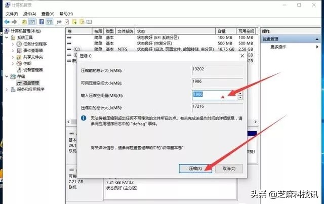 u盘安装win10系统教程最新,新手u盘安装win10系统步骤
