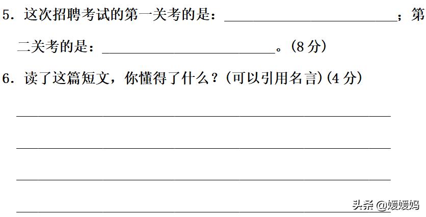部编版四年级语文下册重点句型,四年级下册语文32页作比较的句子