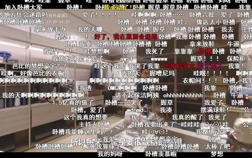 住1万楼是什么体验,住进超大豪宅是什么体验