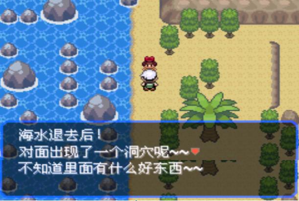 究极绿宝石5一周目攻略,口袋妖怪究极绿宝石4攻略二周目