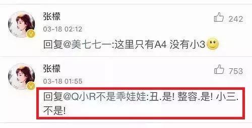 女星因渣男老公自杀：他明明那么坏，你怎么就放不了手？