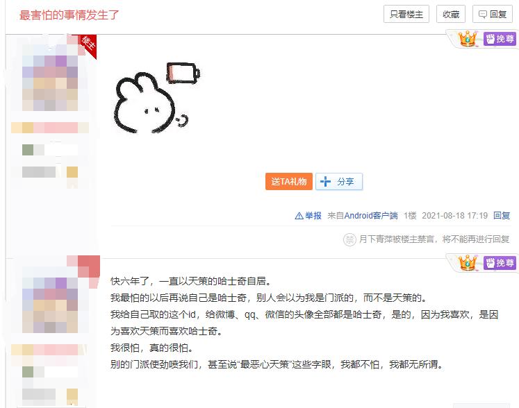 要被剑三玩家笑死，长歌发言成新圣经，各门派纷纷袒露最害怕的事