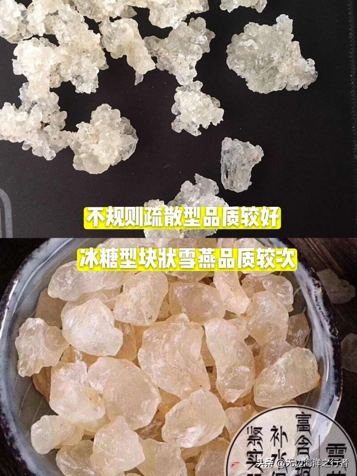 雪燕干货批发,雪燕订单